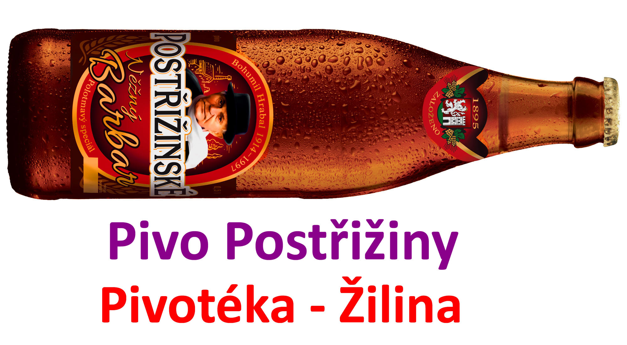 postrizinske pivo